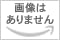 2人のキャンプで使うアイリスオーヤマ 2人用5点セット