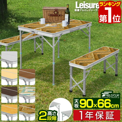 2人のキャンプで使うFIELDOOR テーブル+ベンチ2脚